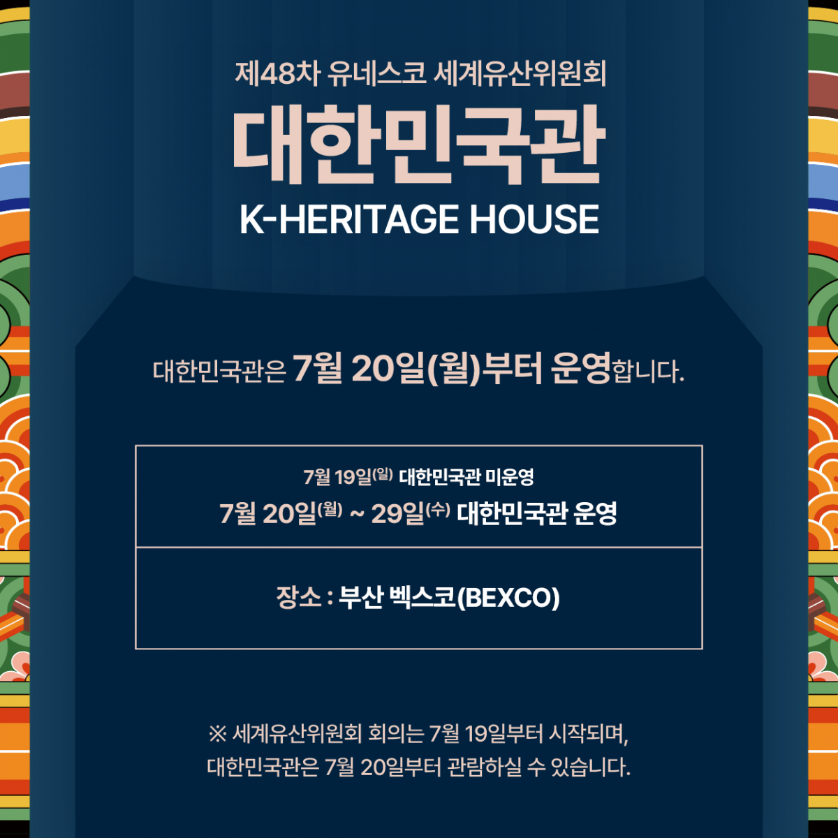 643acdb682aed7285f61e4a1e50a7062_1784228996_65.png