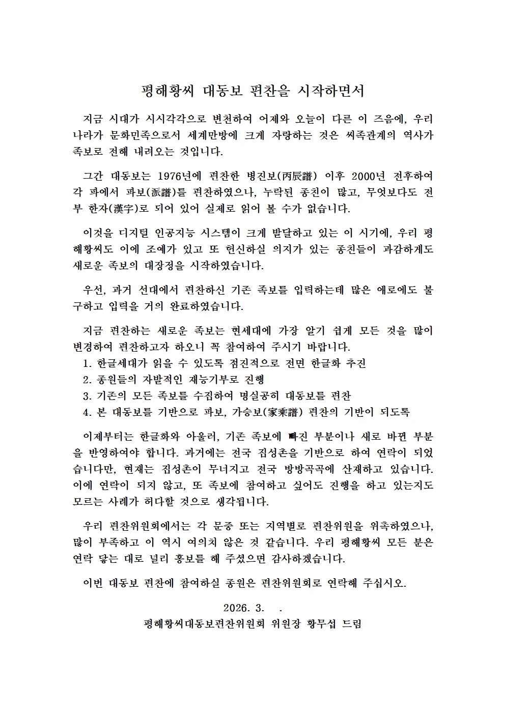 회사소개