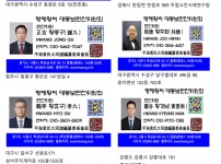 편찬위원 #3