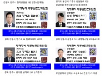 편찬위원 #4