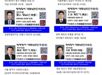 편찬위원 #1