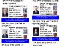 편찬위원 #5