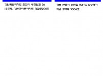 편찬위원 #6