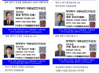 편찬위원 #2